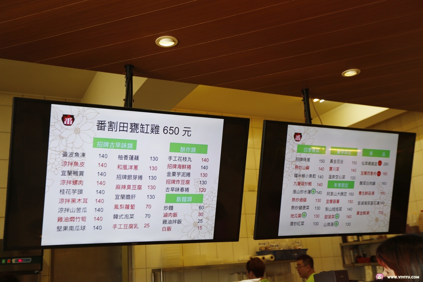 宜蘭蘇澳｜番割田甕缸雞，柴火烤的甕缸雞外皮酥脆內餡多汁，在地人都推薦吃這一家 @飛天璇的口袋