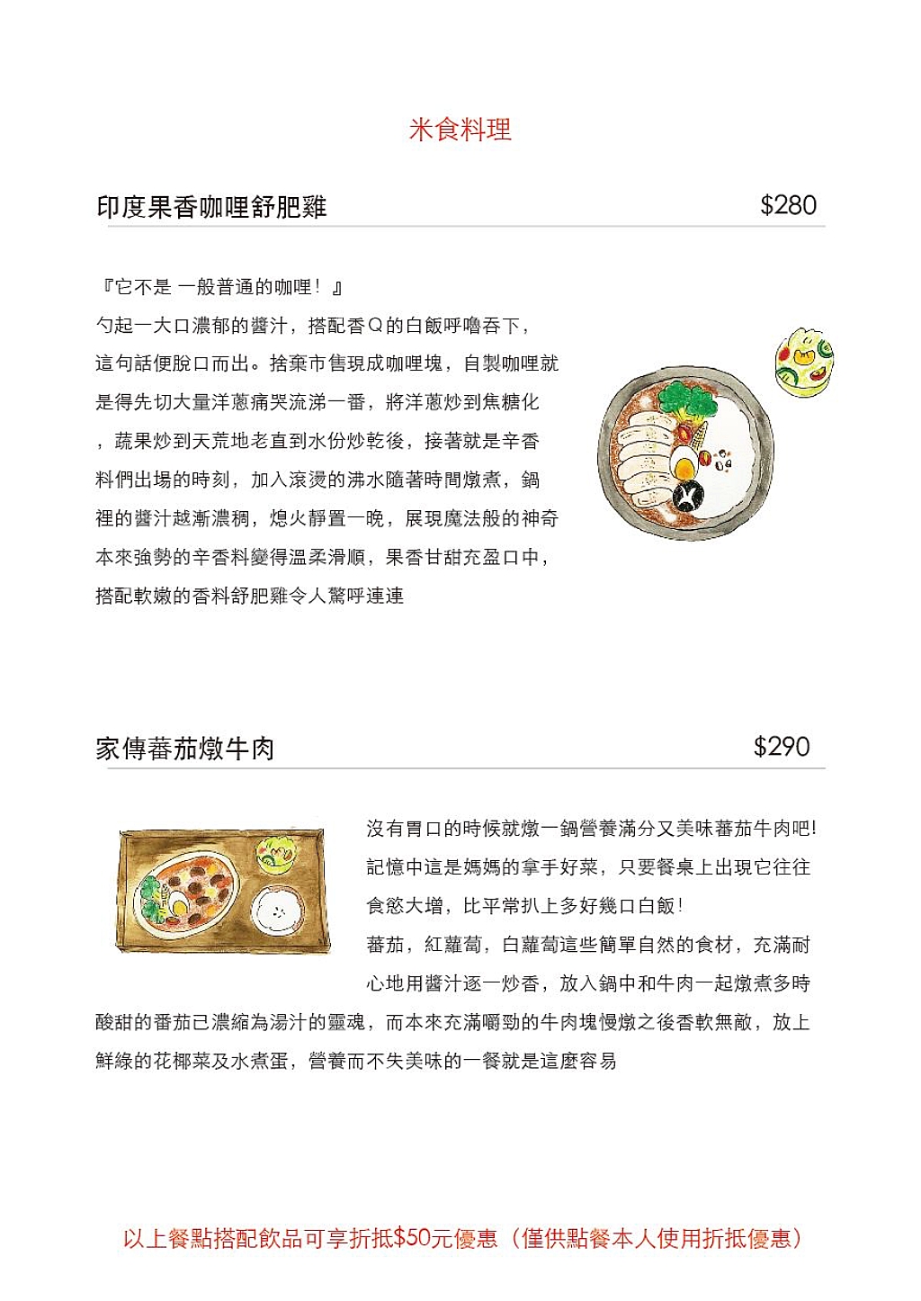 桃園甜點｜辺間屋梅子，風禾公園附近文青風咖啡館，除了甜食也有鹹食供應 @飛天璇的口袋