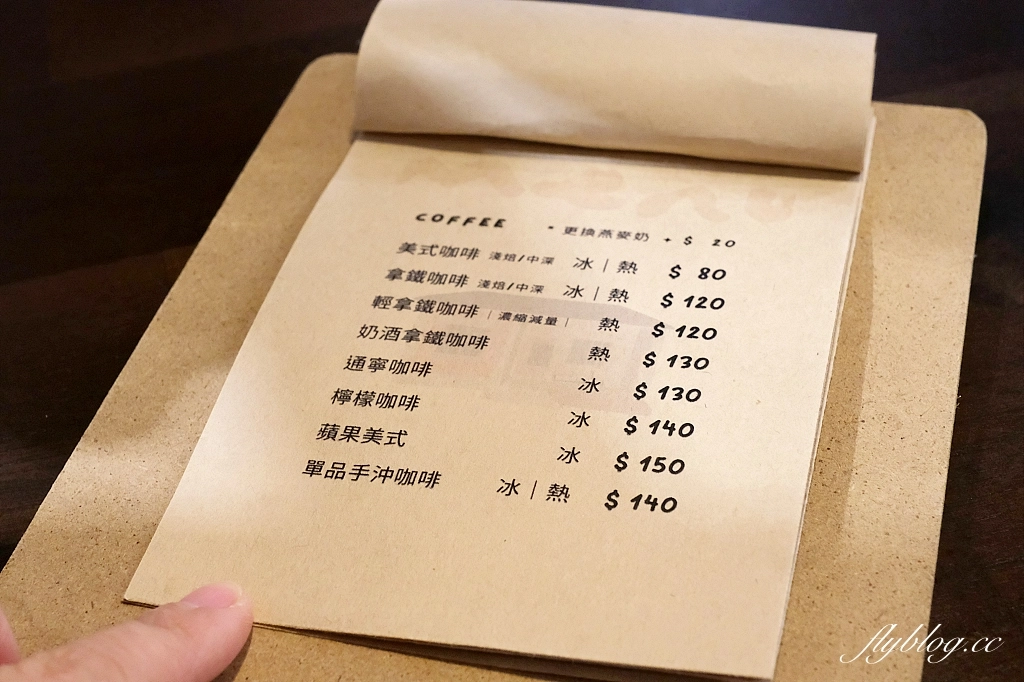 台中東區｜LIGAWA dessert 哩嘎哇，台中東區老宅咖啡館，甜點咖啡都很有水準 @飛天璇的口袋