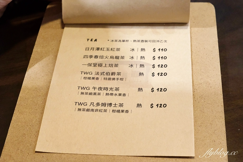台中東區|LIGAWA dessert 哩嘎哇,台中東區老宅咖啡館,甜點咖啡都很有水準 @飛天璇的口袋 台中東區|LIGAWA dessert 哩嘎哇,台中東區老宅咖啡館,甜點咖啡都很有水準 @飛天璇的口袋