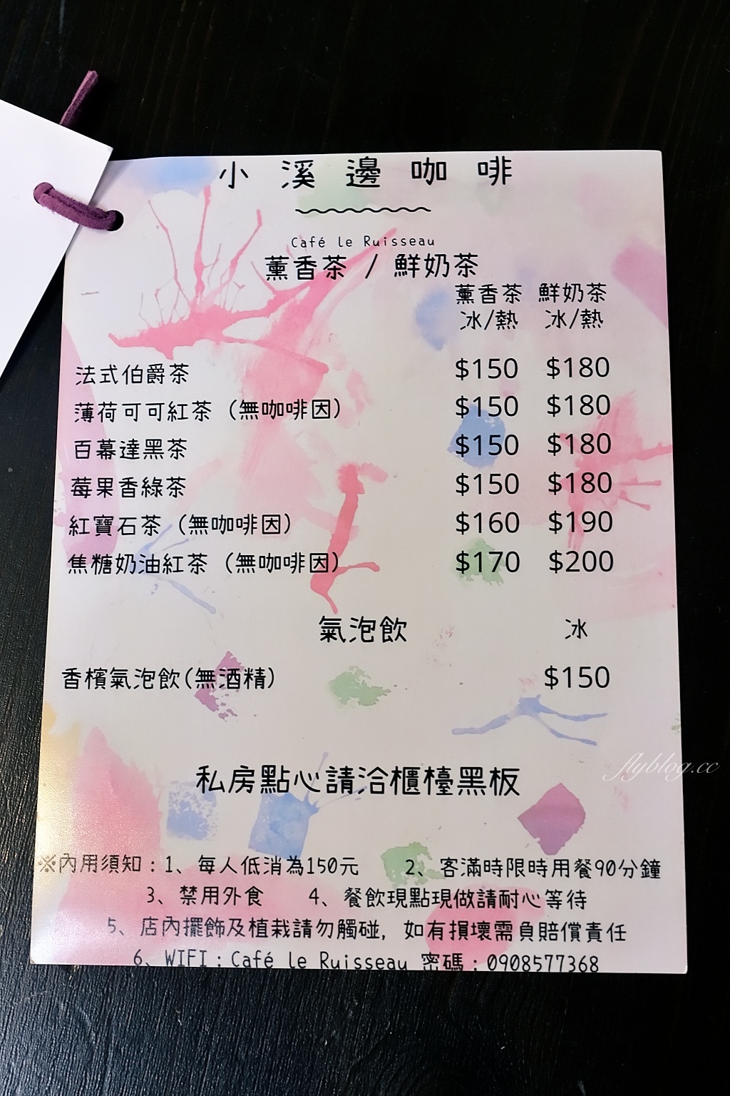 宜蘭頭城｜小溪邊咖啡．依山傍水的平房咖啡館，享受在外婆家喝咖啡的感覺 @飛天璇的口袋