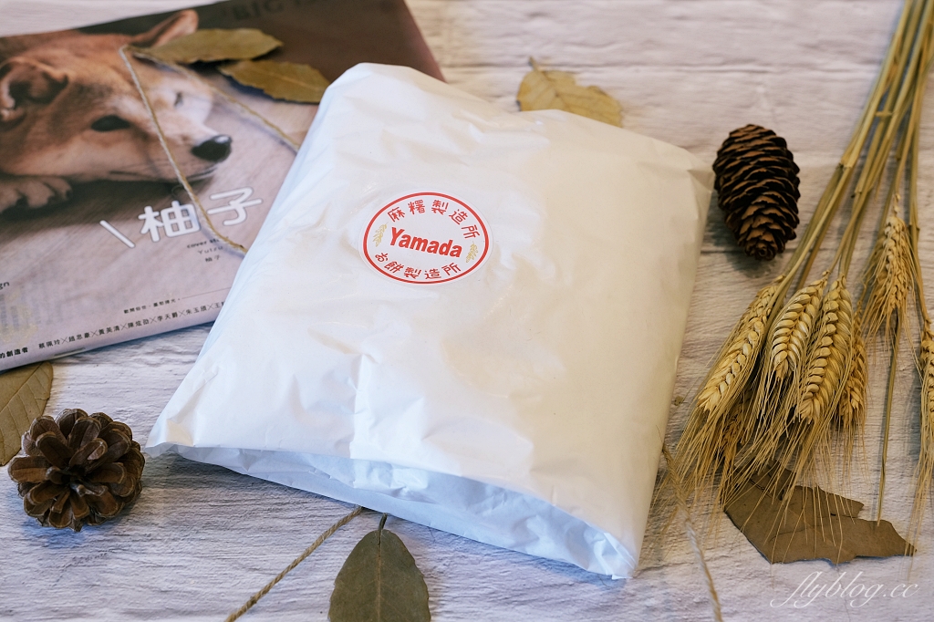 新竹東區｜山田麻糬製造所．新竹文青風麻糬店，中藥包裝超可愛伴手禮 @飛天璇的口袋