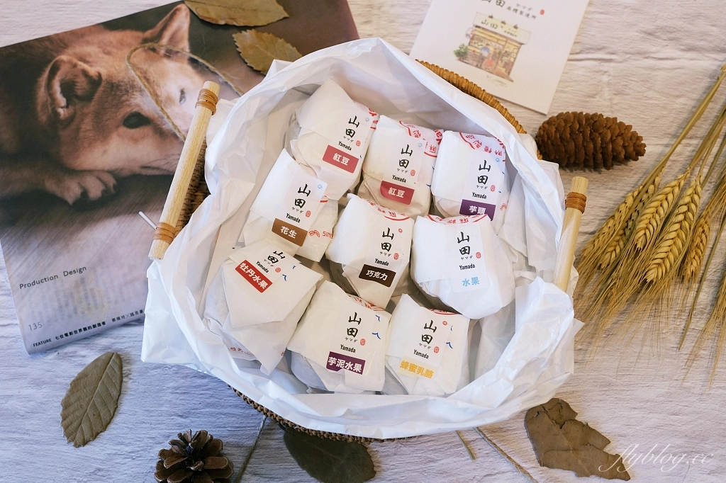 新竹東區｜山田麻糬製造所．新竹文青風麻糬店，中藥包裝超可愛伴手禮 @飛天璇的口袋