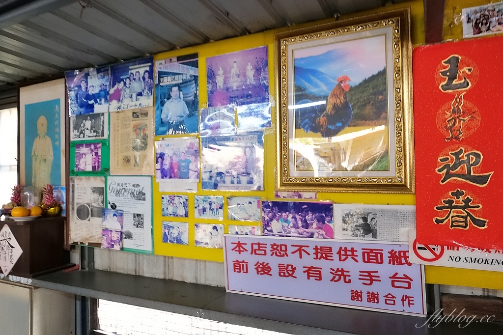 嘉義新港|大樹腳阿欽伯粉圓,新港超人氣的粉圓冰專賣店,品嚐銅板價的古早味 @飛天璇的口袋 嘉義新港|大樹腳阿欽伯粉圓,新港超人氣的粉圓冰專賣店,品嚐銅板價的古早味 @飛天璇的口袋