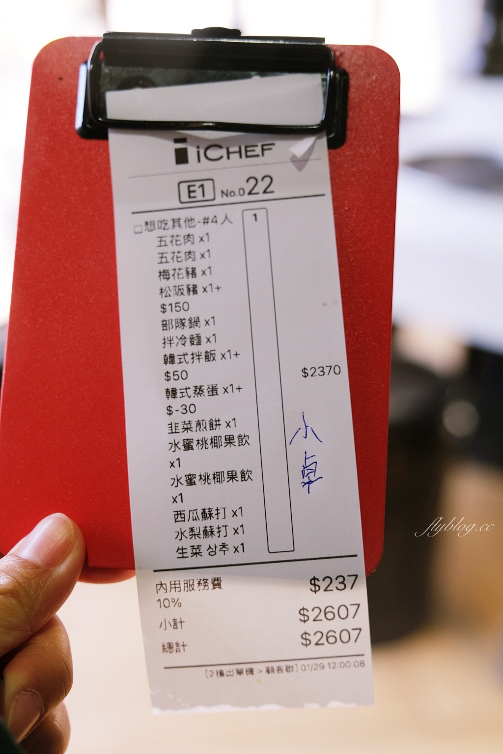 台中北屯｜料韓男台中北屯店，台北來的韓國熟成烤五花肉名店，個人平均消費550元起 @飛天璇的口袋