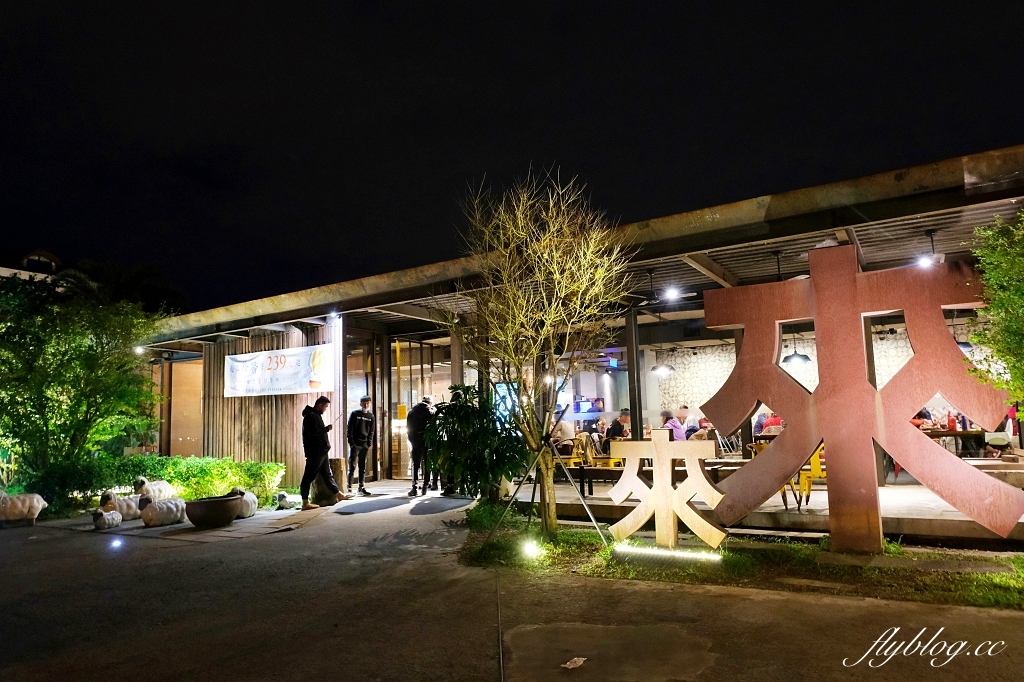 宜蘭五結|來來牛排館.東台灣限定的平價牛排,飲料喝到飽加麵不加價 @飛天璇的口袋 宜蘭五結|來來牛排館.東台灣限定的平價牛排,飲料喝到飽加麵不加價 @飛天璇的口袋