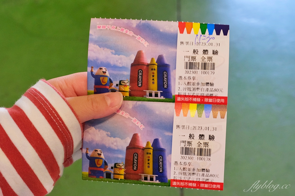 宜蘭蘇澳｜蜡藝蠟筆城堡，宜蘭巨大版臘筆觀光工廠，趣味手作DIY和彩虹溜滑梯 @飛天璇的口袋