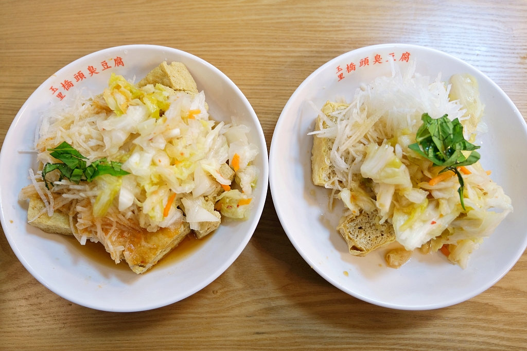宜蘭礁溪｜玉里橋頭臭豆腐礁溪店，宜蘭也吃得到玉里臭豆腐，吃完只有相見不如懷念 @飛天璇的口袋