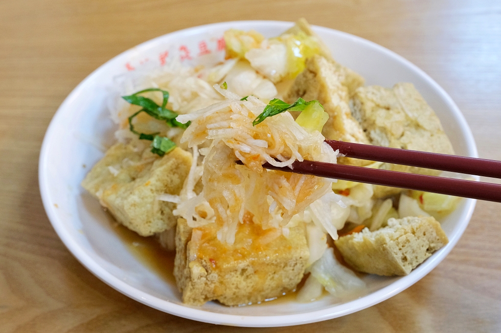 宜蘭礁溪｜玉里橋頭臭豆腐礁溪店，宜蘭也吃得到玉里臭豆腐，吃完只有相見不如懷念 @飛天璇的口袋
