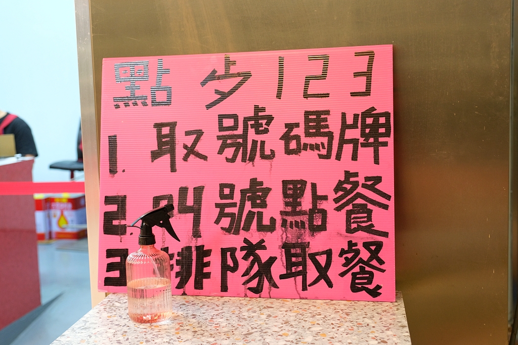 宜蘭礁溪｜玉里橋頭臭豆腐礁溪店，宜蘭也吃得到玉里臭豆腐，吃完只有相見不如懷念 @飛天璇的口袋