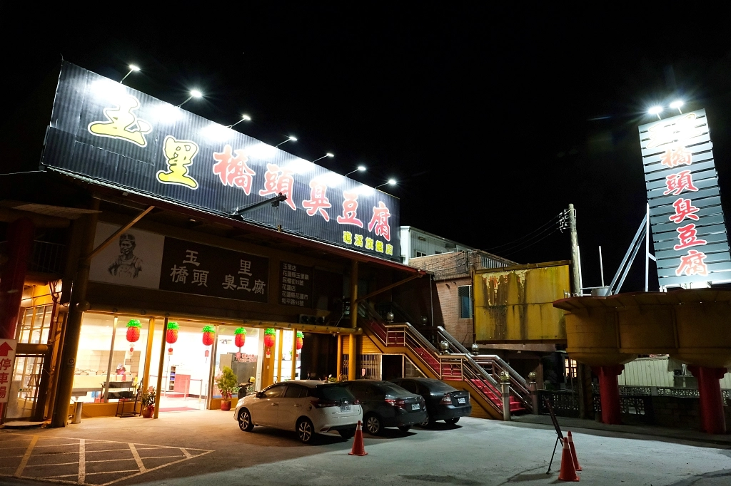 宜蘭旅遊｜宜蘭4天3夜，開車玩宜蘭，民宿包棟最方便，宜蘭4天3夜行程規劃 @飛天璇的口袋