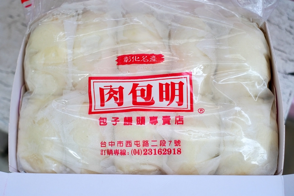 台中西屯｜肉包明，彰化50年肉包老店台中也吃得到，還有台中限定蛋黃口味 @飛天璇的口袋