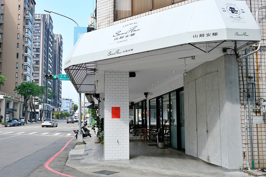 台中西區|山姆安娜SamAna,隱藏版的黑暗小姐巧克力蛋糕,療癒系季節限定草莓大福 @飛天璇的口袋 台中西區|山姆安娜SamAna,隱藏版的黑暗小姐巧克力蛋糕,療癒系季節限定草莓大福 @飛天璇的口袋