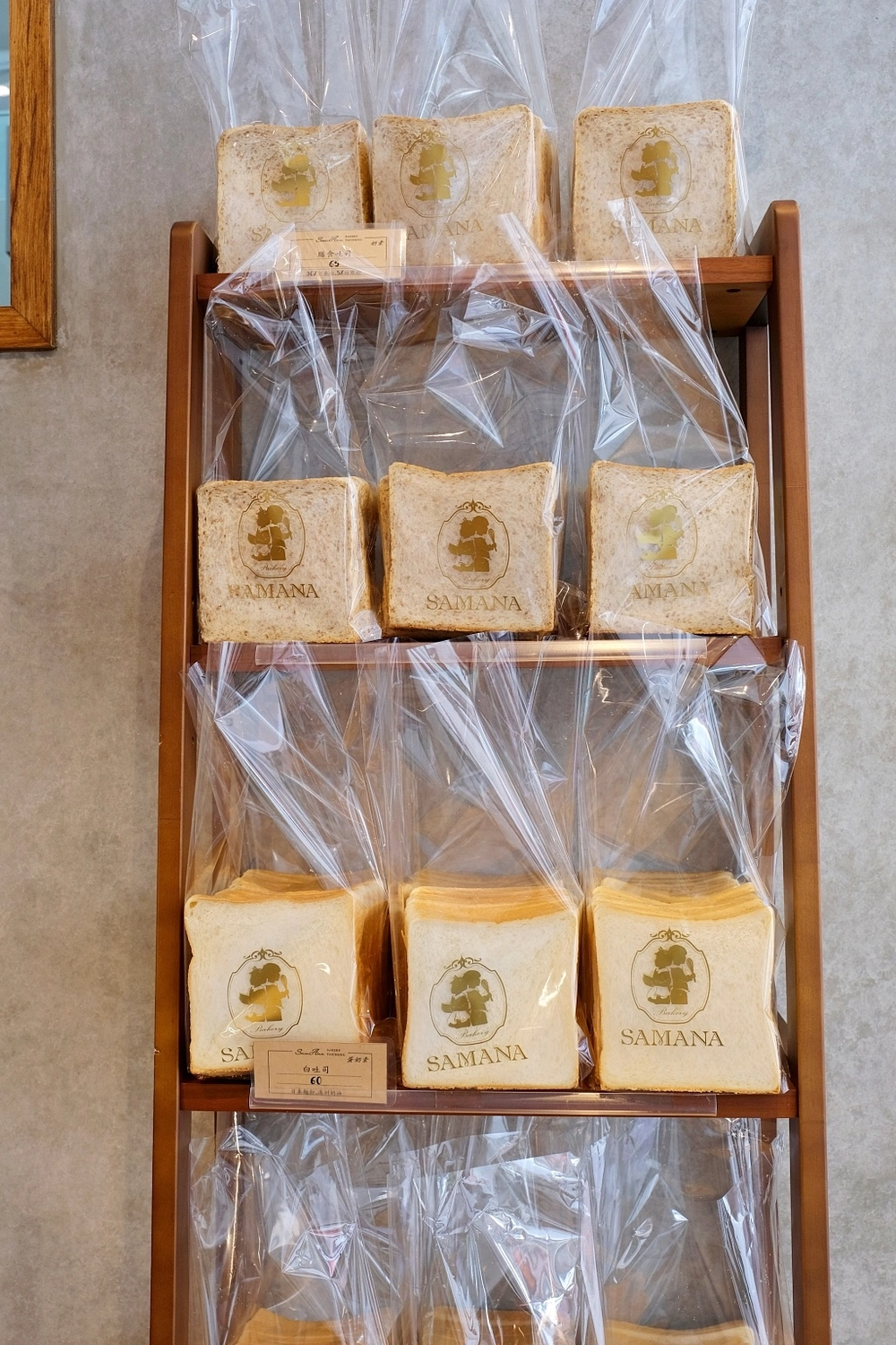 台中西區|山姆安娜SamAna,隱藏版的黑暗小姐巧克力蛋糕,療癒系季節限定草莓大福 @飛天璇的口袋 台中西區|山姆安娜SamAna,隱藏版的黑暗小姐巧克力蛋糕,療癒系季節限定草莓大福 @飛天璇的口袋