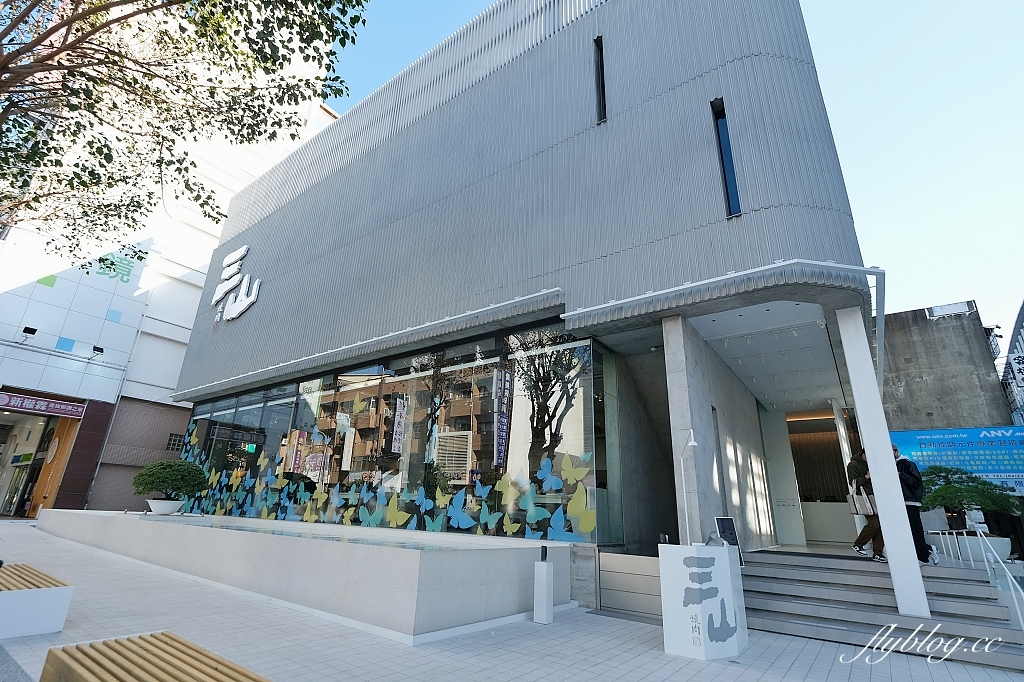 台中南屯｜三山燒肉，輕井澤最新燒肉品牌，訂位方式、菜單和食用心得分享 @飛天璇的口袋