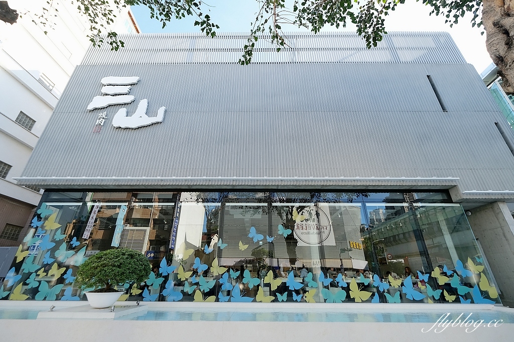 台中南屯｜三山燒肉，輕井澤最新燒肉品牌，訂位方式、菜單和食用心得分享 @飛天璇的口袋