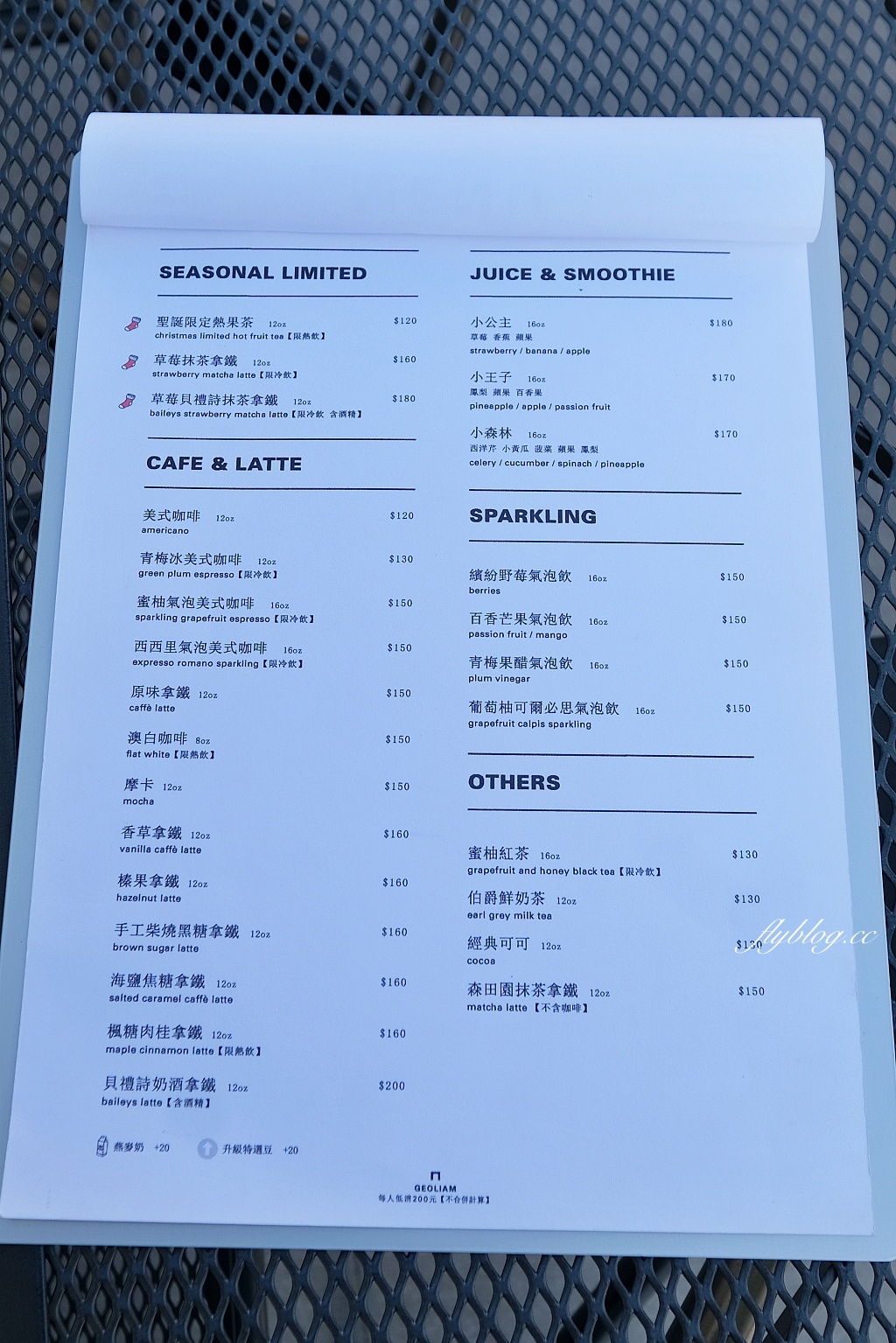 台中西屯｜GEOLIAM 門門，大片草皮的野餐風網美咖啡館，面對整排西屯豪宅歐式建築 @飛天璇的口袋