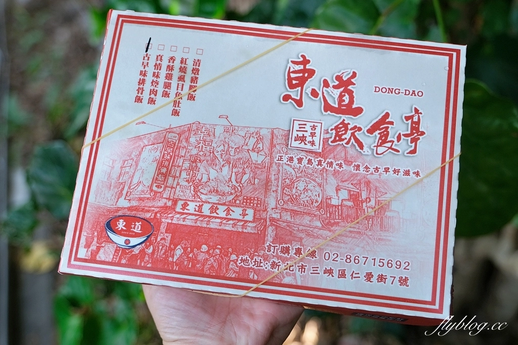 新北三峽｜三峽一日遊．漫遊巴洛克建築三峽老街，必吃美食景點推薦 @飛天璇的口袋