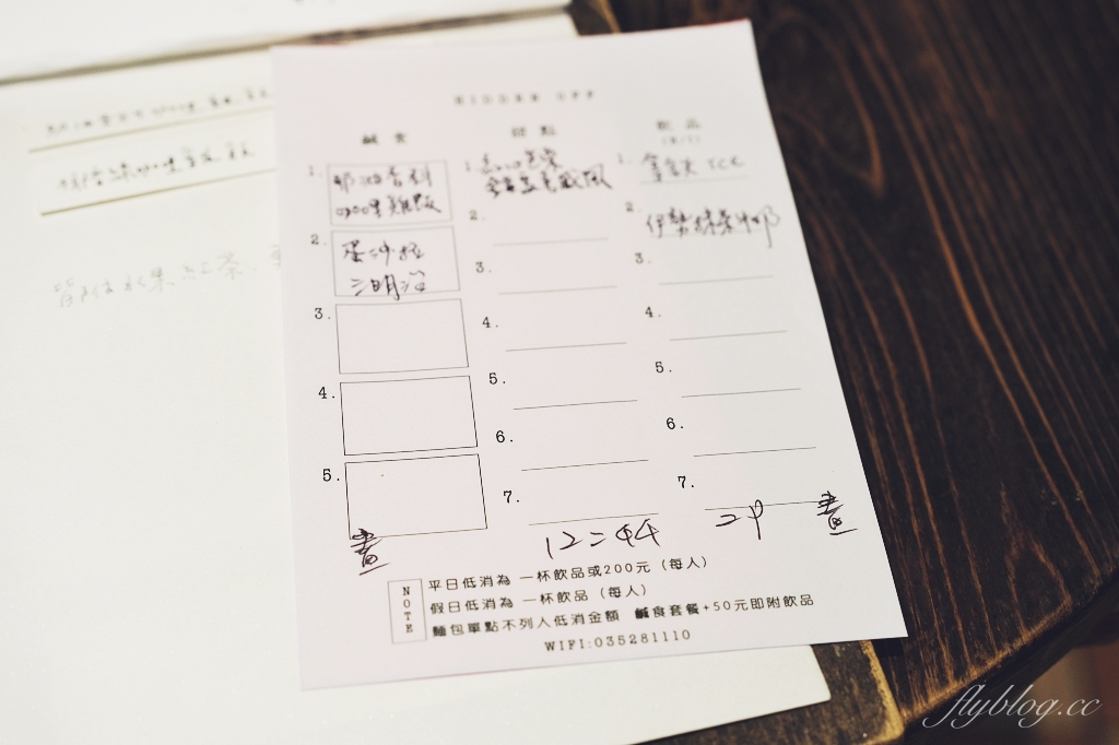 新竹東區｜Hidden off，新竹預約制咖啡館，老宅文青風氛圍，新竹大遠百周邊美食 @飛天璇的口袋