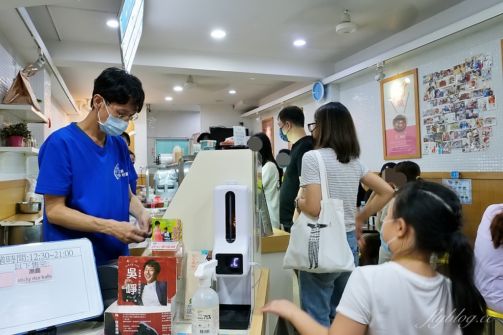 台北信義｜嘉義紅心甜品，超療癒的雪花片冰，內用加冰免費吃到飽 @飛天璇的口袋