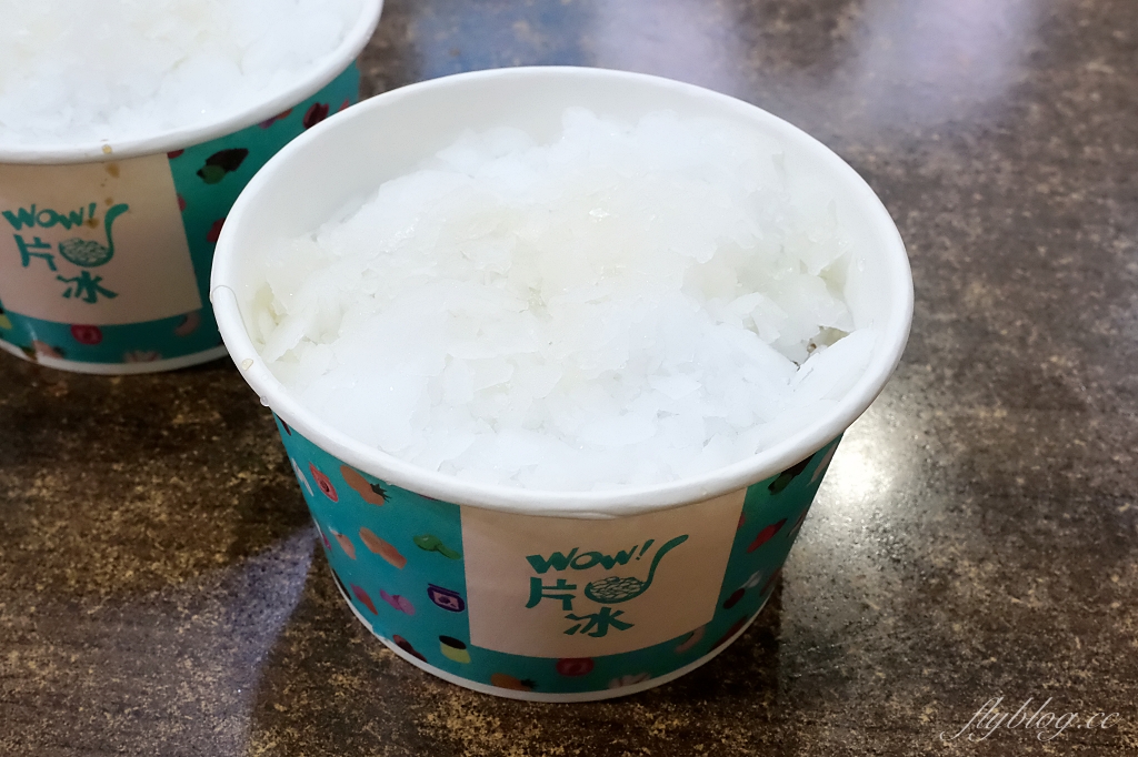 台北信義｜嘉義紅心甜品，超療癒的雪花片冰，內用加冰免費吃到飽 @飛天璇的口袋