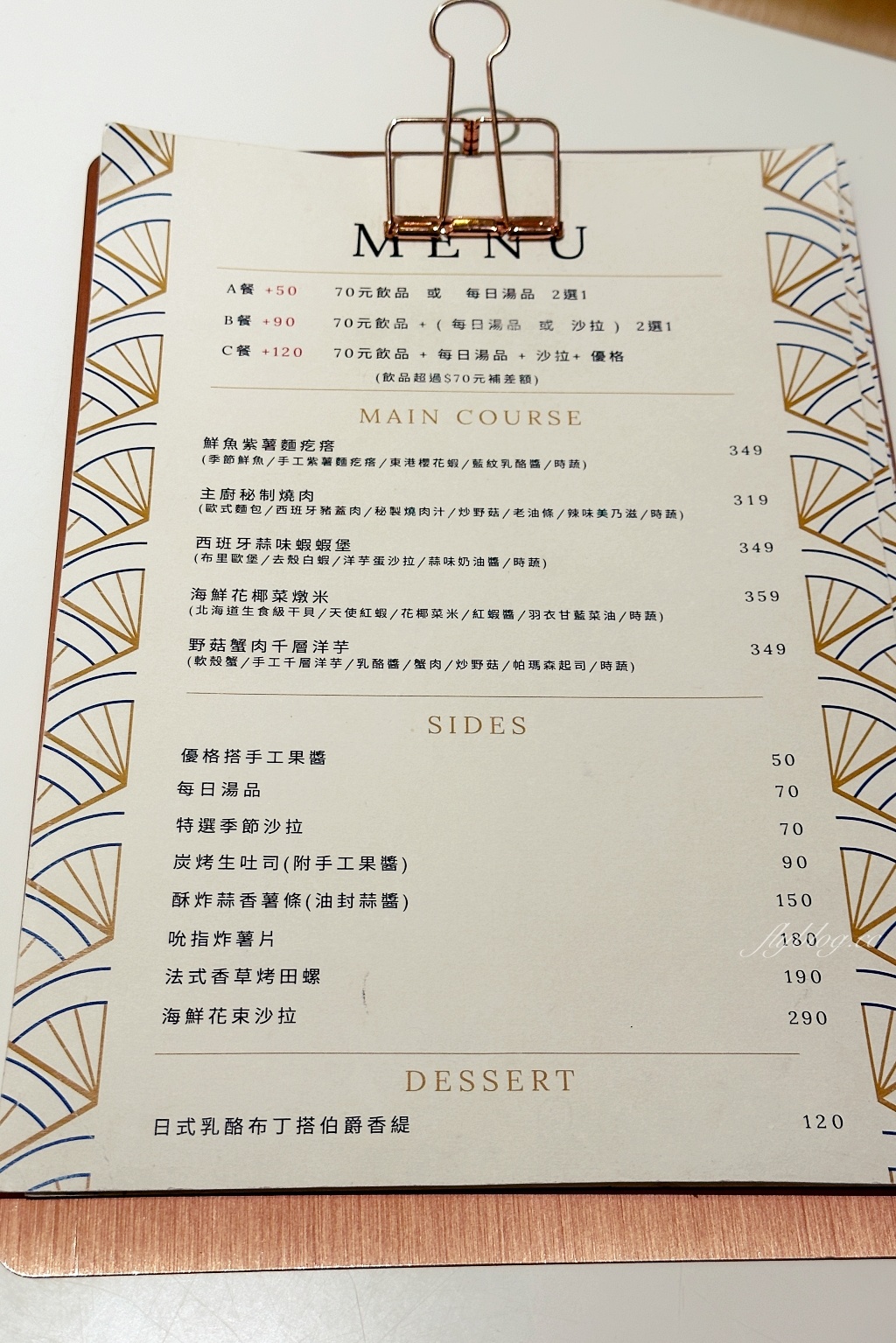 台中西區｜Mellow Yellow早午餐，宛如法式料理的早午餐饗宴，國美館商圈清新黃色小屋 @飛天璇的口袋