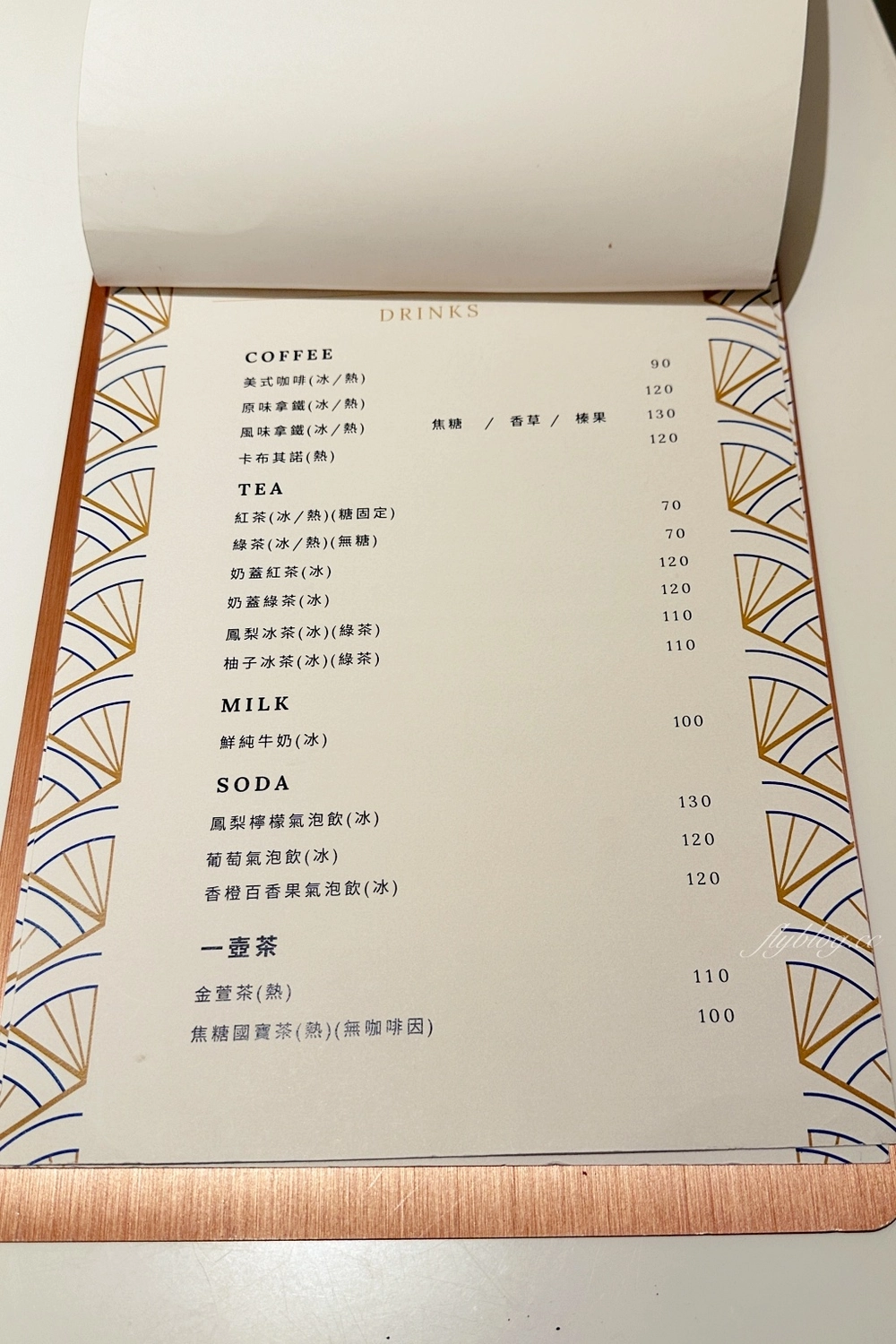 台中西區｜Mellow Yellow早午餐，宛如法式料理的早午餐饗宴，國美館商圈清新黃色小屋 @飛天璇的口袋