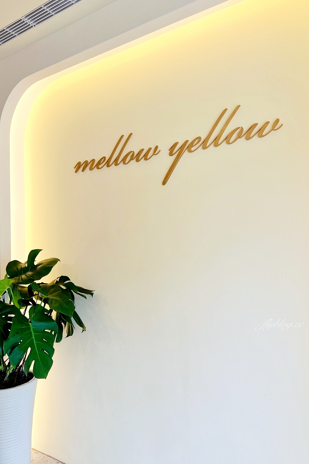 台中西區｜Mellow Yellow早午餐，宛如法式料理的早午餐饗宴，國美館商圈清新黃色小屋 @飛天璇的口袋
