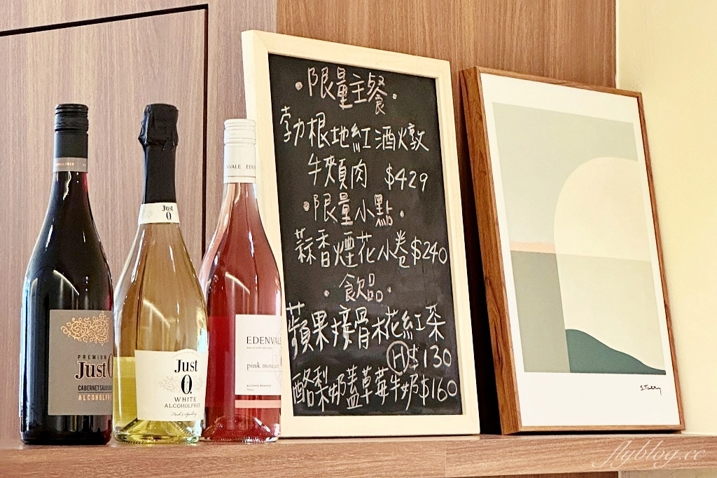 台中西區｜Mellow Yellow早午餐，宛如法式料理的早午餐饗宴，國美館商圈清新黃色小屋 @飛天璇的口袋