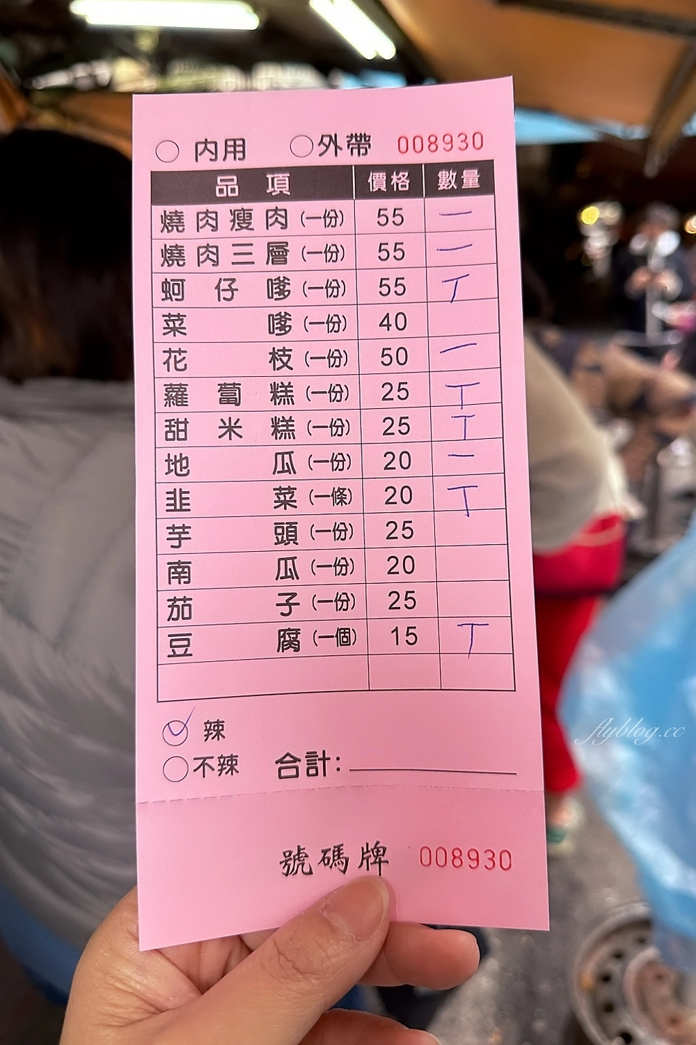 台中西區|向上市場炸粿,下午3點半才出沒,隱身市場裡的炸粿老攤 @飛天璇的口袋 台中西區|向上市場炸粿,下午3點半才出沒,隱身市場裡的炸粿老攤 @飛天璇的口袋