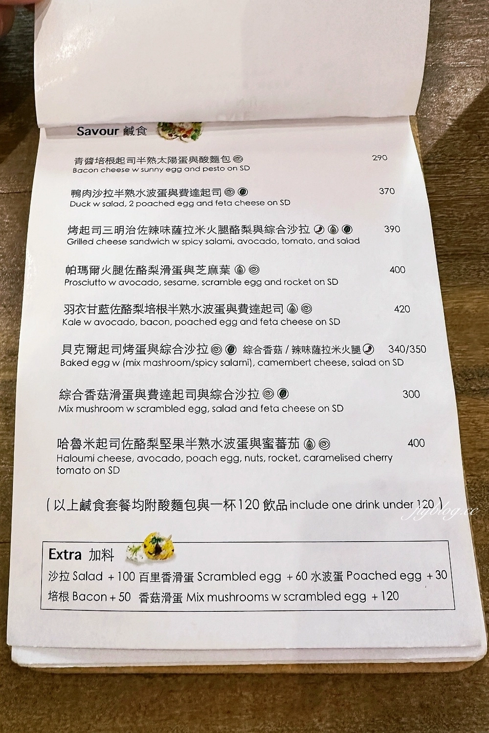 台中西區｜Juggler Cafe，台中道地澳式早午餐店推薦，隱身廣三SOGO百貨後方巷子內 @飛天璇的口袋