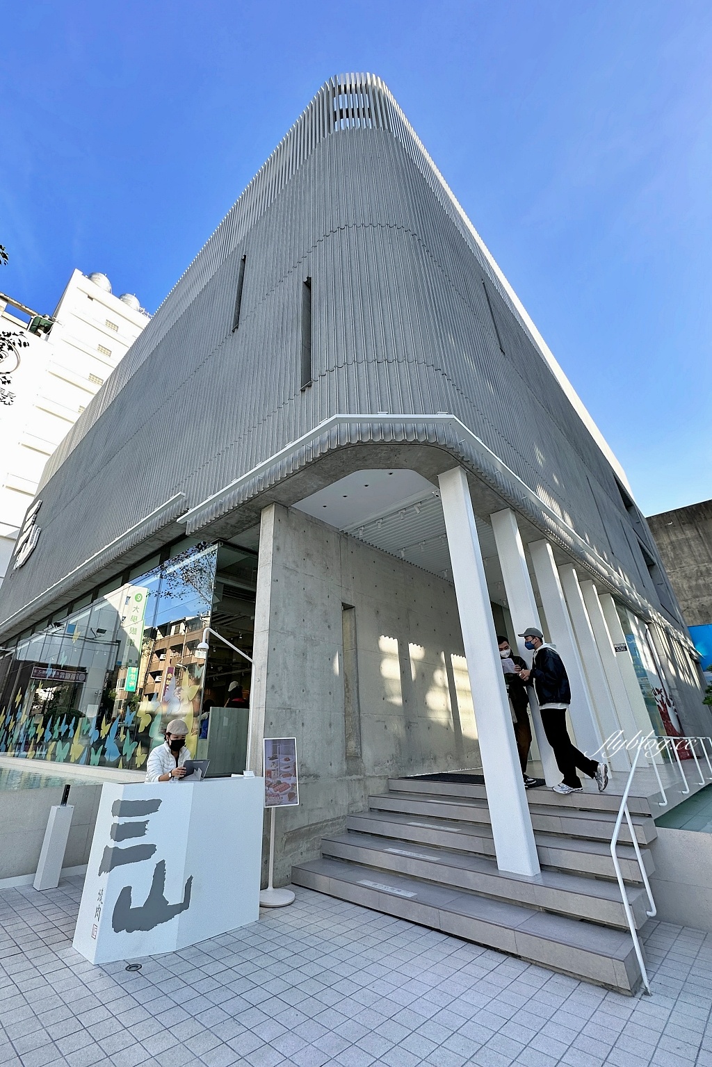 台中南屯｜三山燒肉，輕井澤最新燒肉品牌，訂位方式、菜單和食用心得分享 @飛天璇的口袋