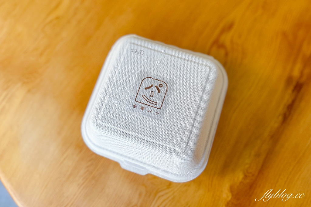 台中西區｜金曜生吐司&肉桂捲，從市集起家的純素烘焙麵包，有可愛的草莓三明治和肉桂捲 @飛天璇的口袋