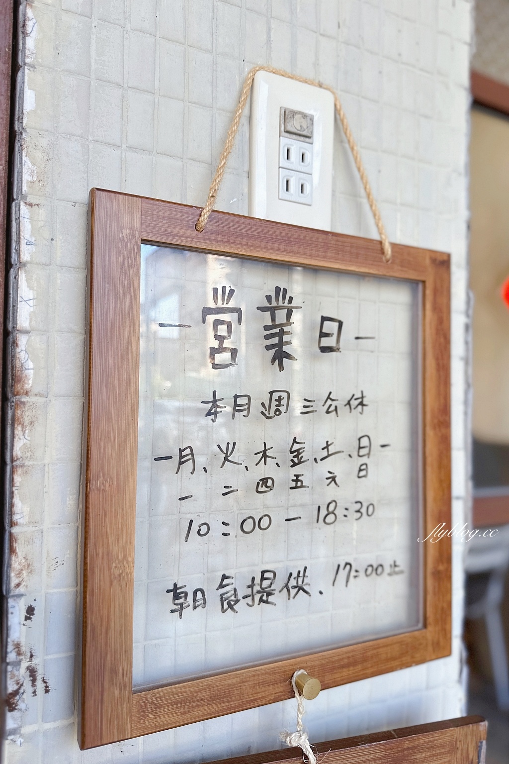 台中西區｜金曜生吐司&肉桂捲，從市集起家的純素烘焙麵包，有可愛的草莓三明治和肉桂捲 @飛天璇的口袋