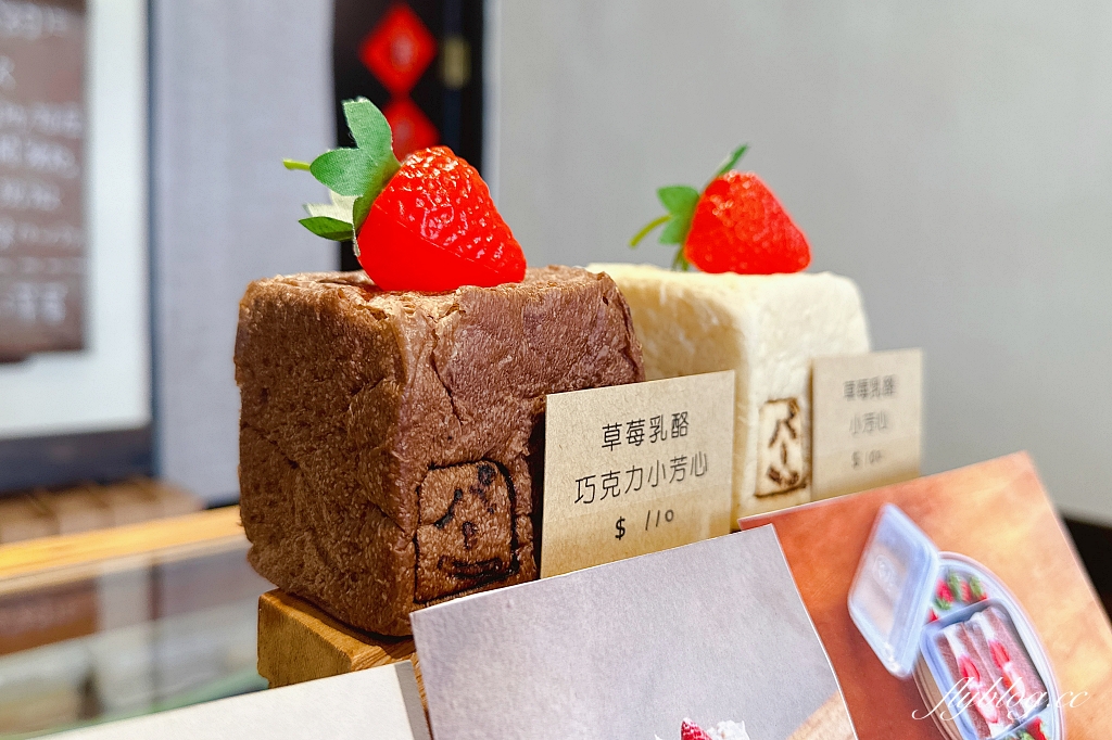 台中西區｜金曜生吐司&肉桂捲，從市集起家的純素烘焙麵包，有可愛的草莓三明治和肉桂捲 @飛天璇的口袋