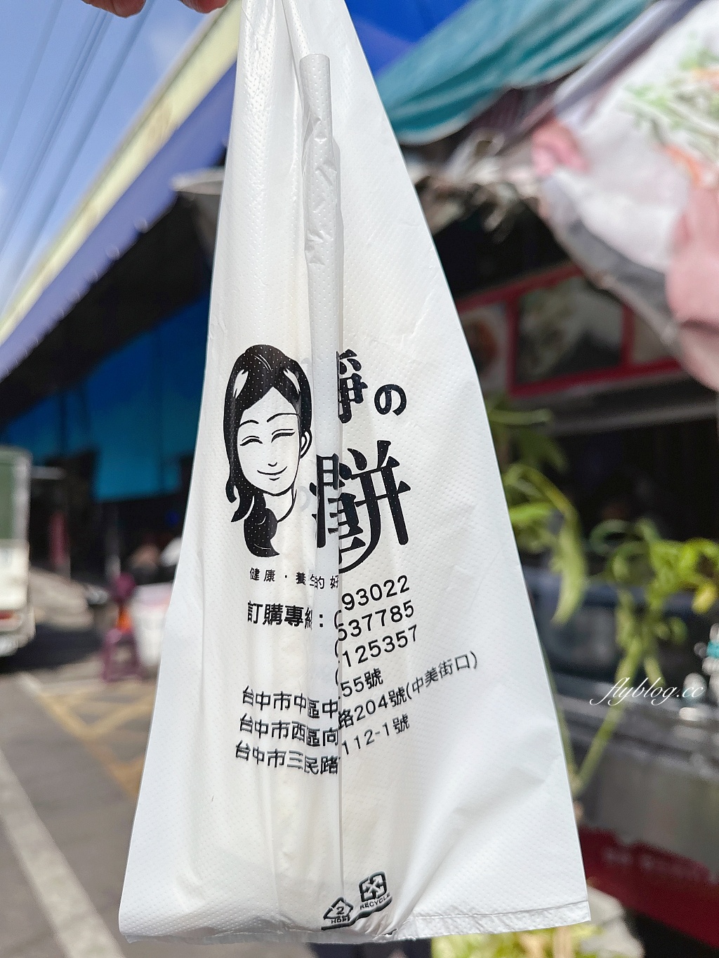 台中北屯｜阿靜の潤餅，原第二市場20年潤餅老店，北屯新一點利黃昏市場也吃得到了 @飛天璇的口袋