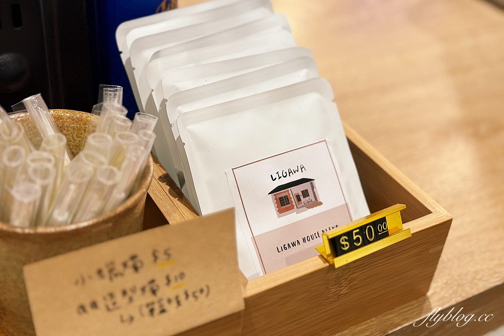 台中東區|LIGAWA dessert 哩嘎哇,台中東區老宅咖啡館,甜點咖啡都很有水準 @飛天璇的口袋 台中東區|LIGAWA dessert 哩嘎哇,台中東區老宅咖啡館,甜點咖啡都很有水準 @飛天璇的口袋
