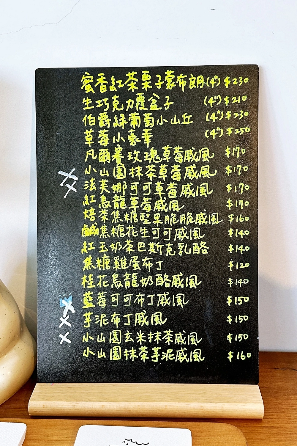 桃園甜點｜辺間屋梅子，風禾公園附近文青風咖啡館，除了甜食也有鹹食供應 @飛天璇的口袋