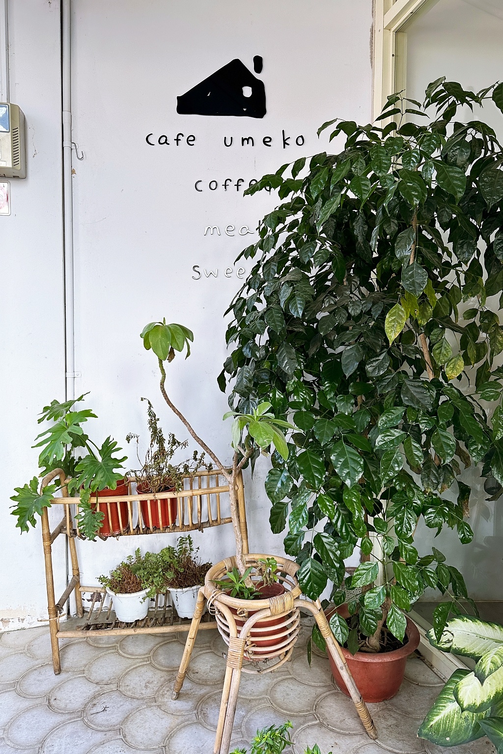 桃園甜點｜辺間屋梅子，風禾公園附近文青風咖啡館，除了甜食也有鹹食供應 @飛天璇的口袋