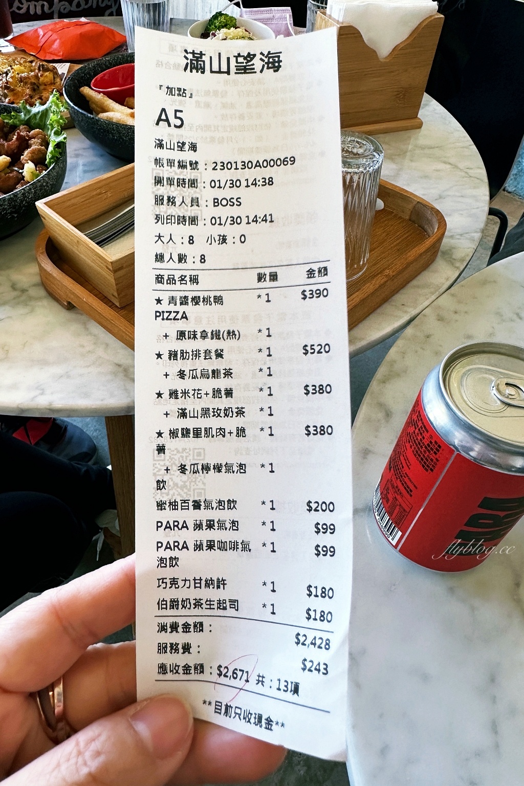 宜蘭頭城｜滿山望海．坐擁龜山島第一排海景，宜蘭最夯的景觀餐廳 @飛天璇的口袋