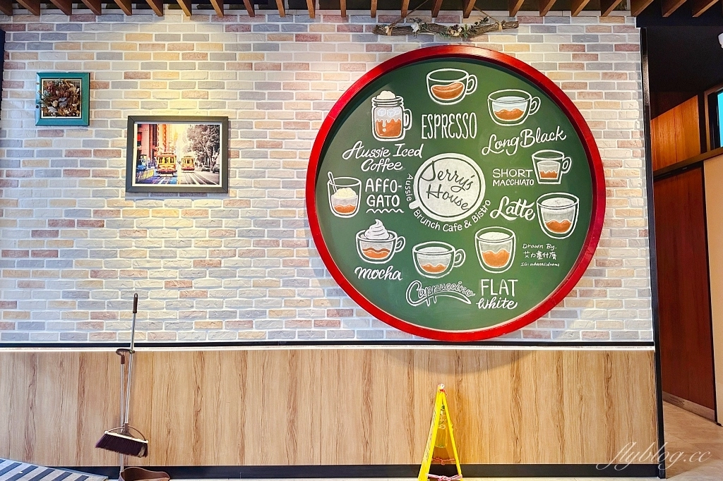 台中西屯｜Jerry’s House 澳洲經典料理，台中七期質感早午餐店，澳洲雪梨藍帶主廚好手藝 @飛天璇的口袋