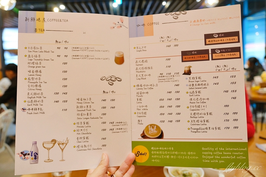 台中西屯｜Jerry’s House 澳洲經典料理，台中七期質感早午餐店，澳洲雪梨藍帶主廚好手藝 @飛天璇的口袋