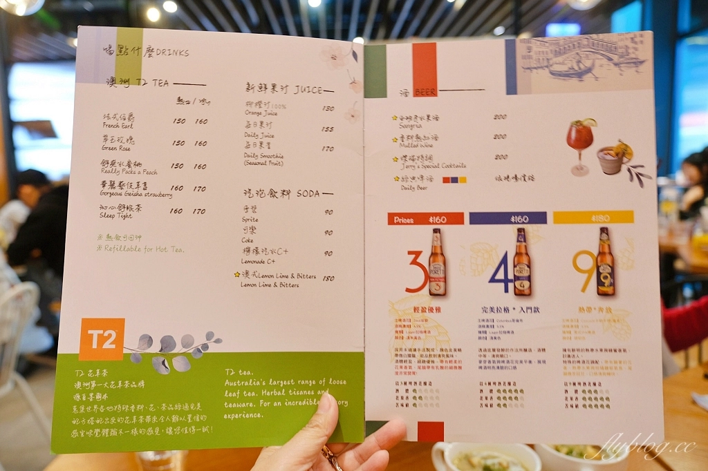 台中西屯｜Jerry’s House 澳洲經典料理，台中七期質感早午餐店，澳洲雪梨藍帶主廚好手藝 @飛天璇的口袋