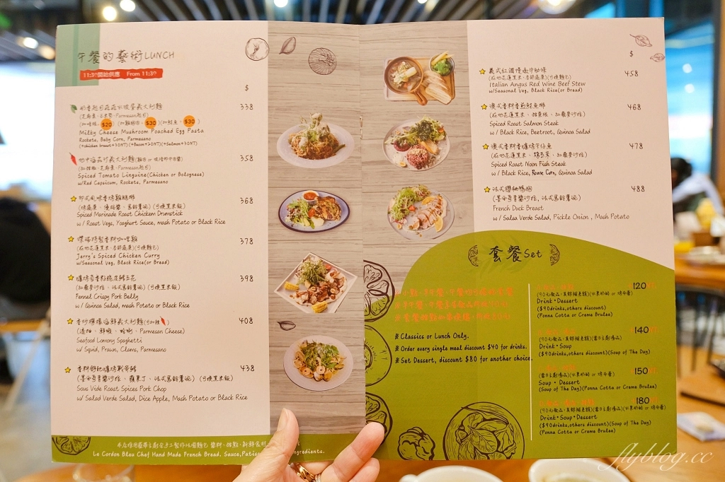 台中西屯｜Jerry’s House 澳洲經典料理，台中七期質感早午餐店，澳洲雪梨藍帶主廚好手藝 @飛天璇的口袋