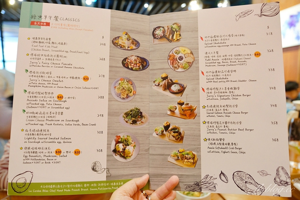 台中西屯｜Jerry’s House 澳洲經典料理，台中七期質感早午餐店，澳洲雪梨藍帶主廚好手藝 @飛天璇的口袋