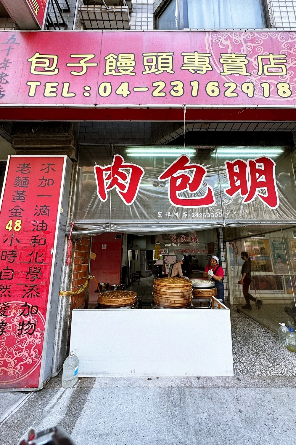 台中西屯｜肉包明，彰化50年肉包老店台中也吃得到，還有台中限定蛋黃口味 @飛天璇的口袋