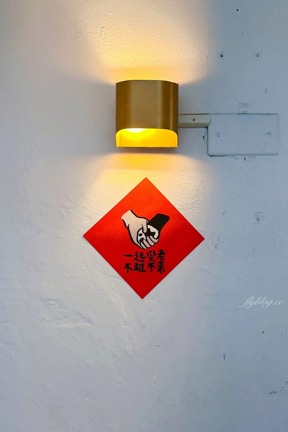 台中西區｜凡日 bread & meal，充滿文青風的老宅早午餐，還有季節限定草莓甜點 @飛天璇的口袋