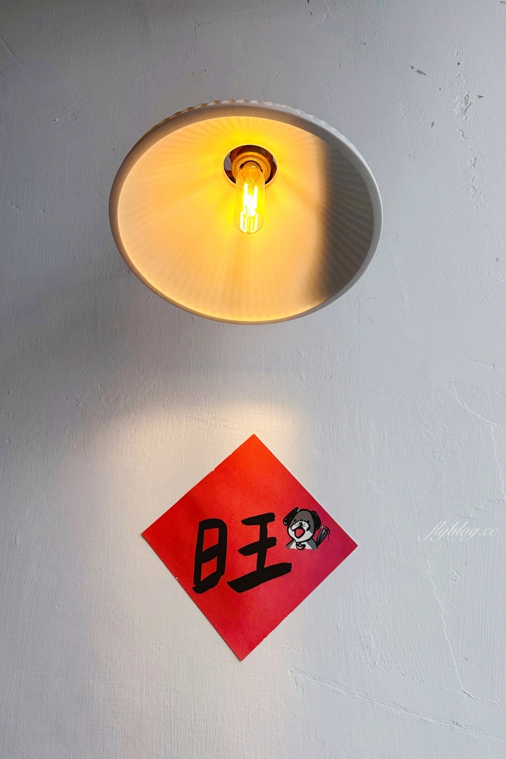 台中西區｜凡日 bread & meal，充滿文青風的老宅早午餐，還有季節限定草莓甜點 @飛天璇的口袋