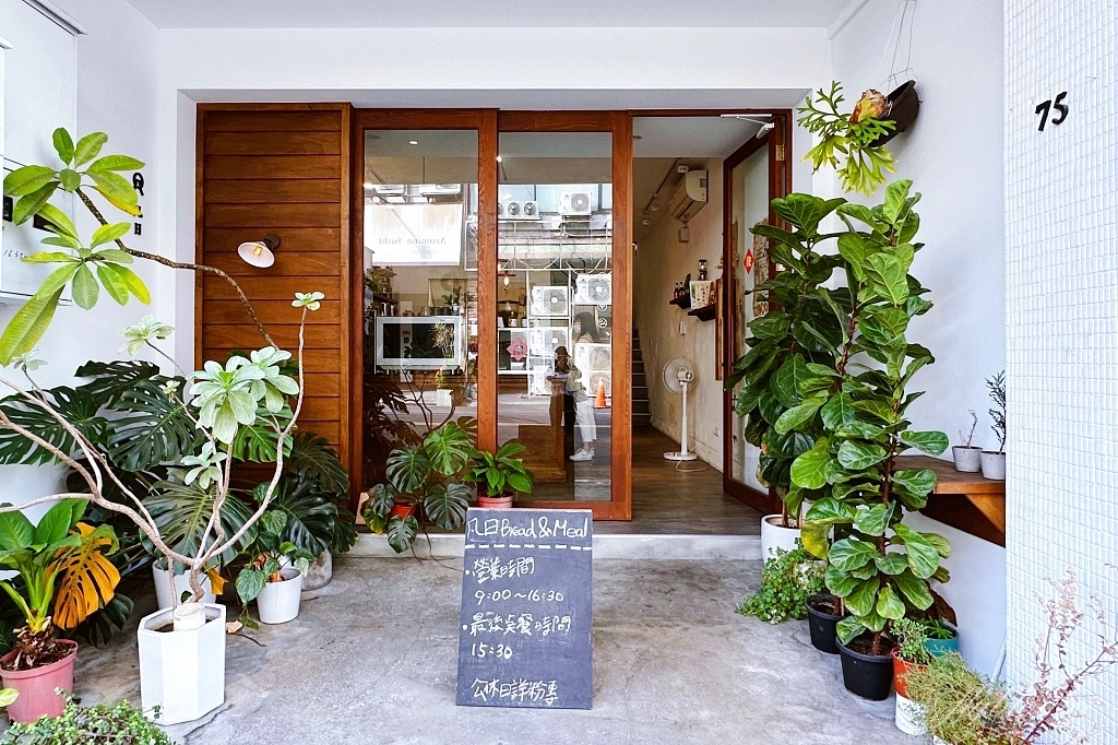 台中西區｜凡日 bread & meal，充滿文青風的老宅早午餐，還有季節限定草莓甜點 @飛天璇的口袋