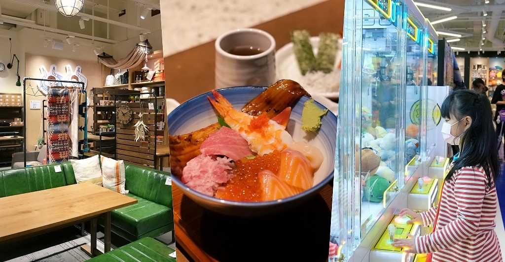 台中東區|LaLaport台中南館,多家日系品牌進駐,必逛三大品牌一次看 @飛天璇的口袋 台中東區|LaLaport台中南館,多家日系品牌進駐,必逛三大品牌一次看 @飛天璇的口袋